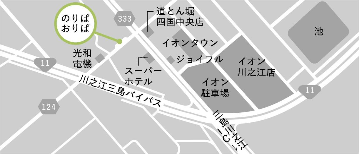 高速観音寺バス停