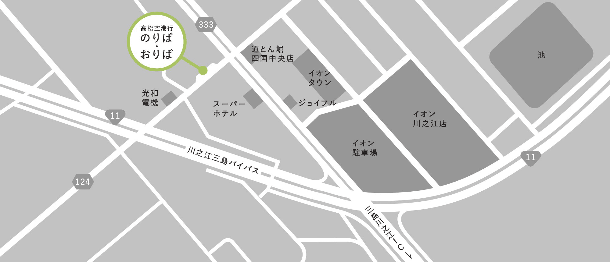 高速観音寺バス停