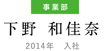 shimono