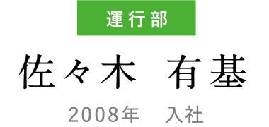 shimono