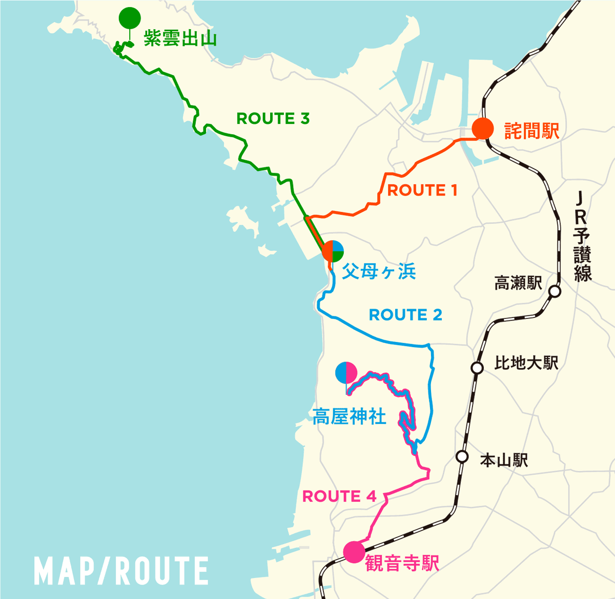 シャトルタクシールート